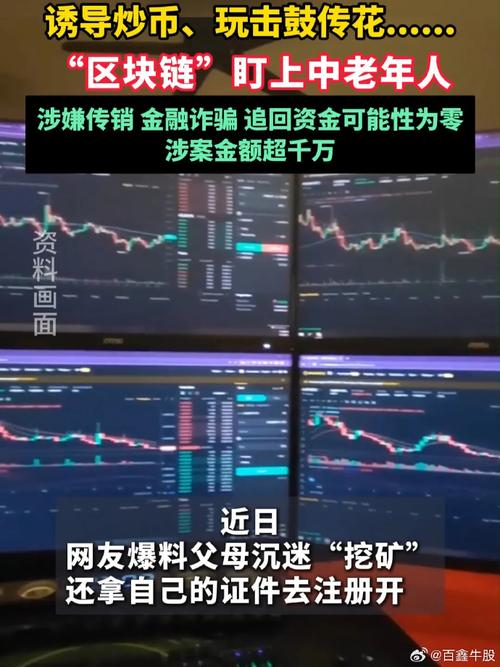 区块链孵化器 - 区块链孵化平台-第2张图片-华田资讯 区块链孵化器 - 区块链孵化平台-第2张图片-华田资讯