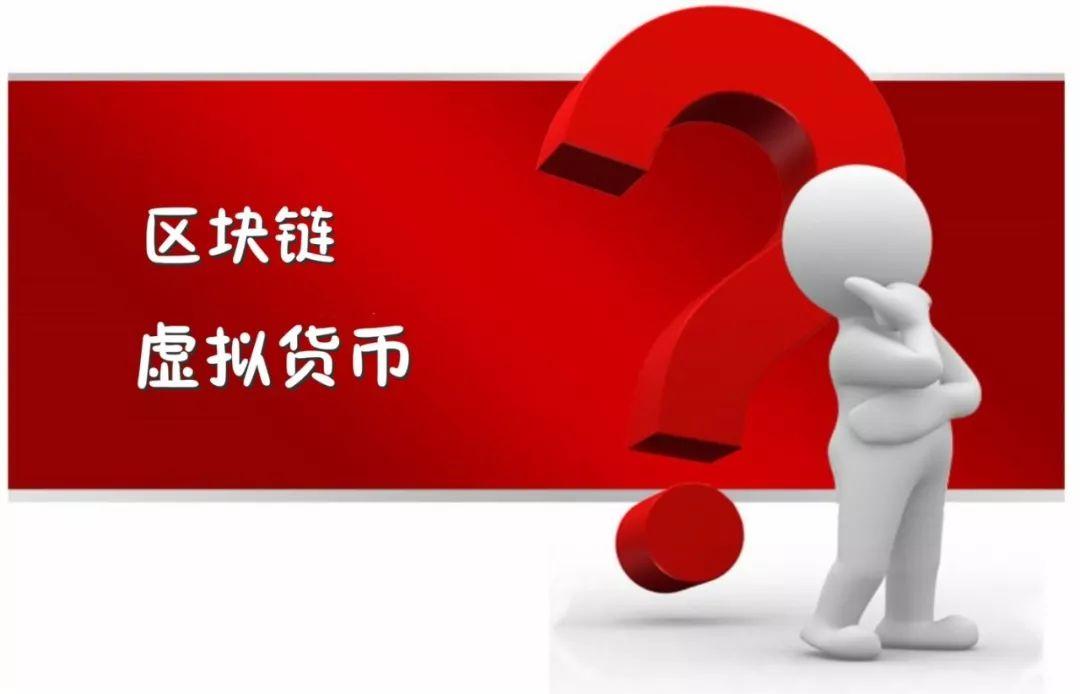区块链孵化器 - 区块链孵化平台-第5张图片-华田资讯 区块链孵化器 - 区块链孵化平台-第5张图片-华田资讯