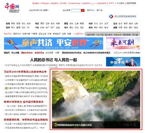 最大的新闻网站(最大的新闻网站是哪个)-第2张图片-华田资讯 最大的新闻网站(最大的新闻网站是哪个)-第2张图片-华田资讯