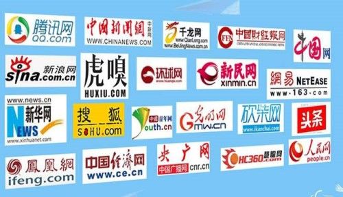 最大的新闻网站(最大的新闻网站是哪个)-第3张图片-华田资讯 最大的新闻网站(最大的新闻网站是哪个)-第3张图片-华田资讯