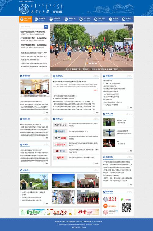 最大的新闻网站(最大的新闻网站是哪个)-第5张图片-华田资讯 最大的新闻网站(最大的新闻网站是哪个)-第5张图片-华田资讯