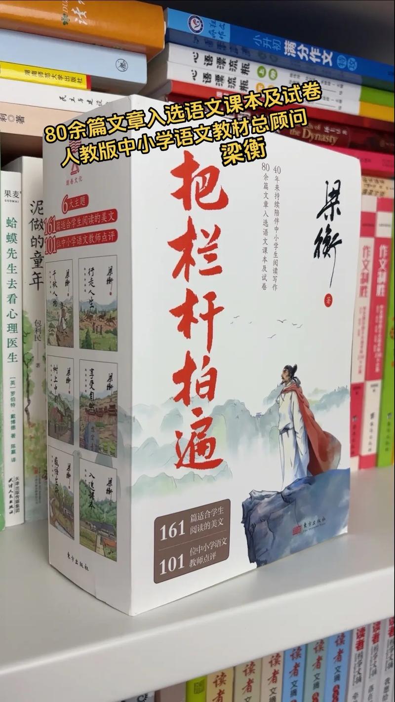 经典新闻作品赏析,经典的新闻作品-第3张图片-华田资讯 经典新闻作品赏析,经典的新闻作品-第3张图片-华田资讯