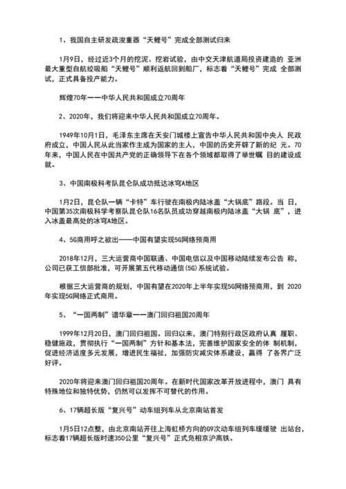 经典新闻作品赏析,经典的新闻作品-第7张图片-华田资讯 经典新闻作品赏析,经典的新闻作品-第7张图片-华田资讯