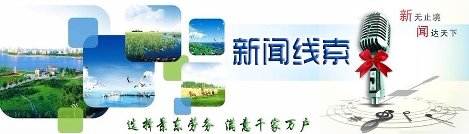 获取新闻的渠道,获取新闻的渠道英语翻译-第3张图片-华田资讯 获取新闻的渠道,获取新闻的渠道英语翻译-第3张图片-华田资讯