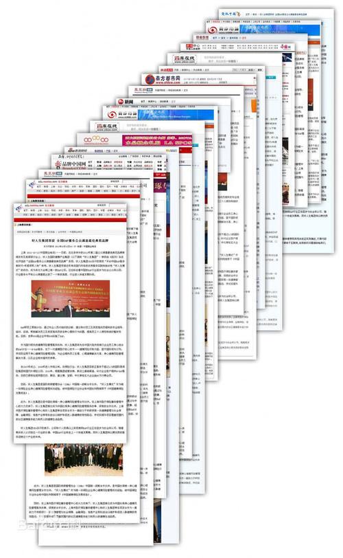 获取新闻的渠道,获取新闻的渠道英语翻译-第4张图片-华田资讯 获取新闻的渠道,获取新闻的渠道英语翻译-第4张图片-华田资讯