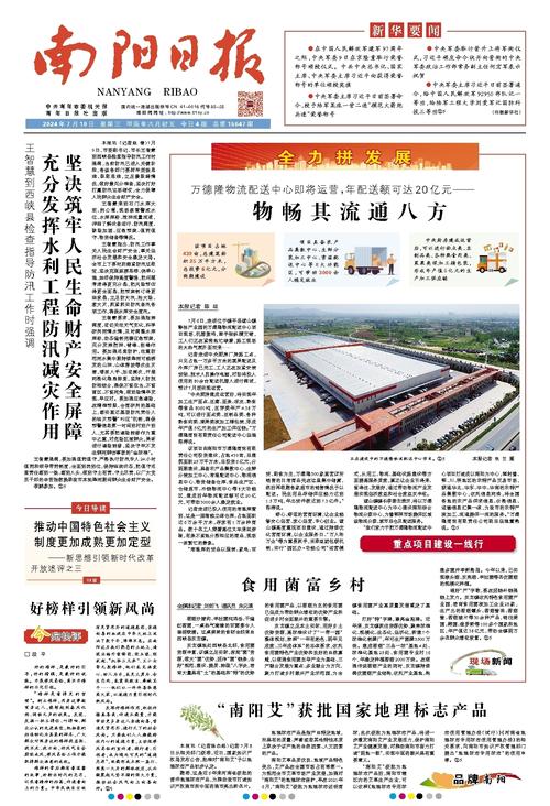 获取新闻的渠道,获取新闻的渠道英语翻译-第7张图片-华田资讯 获取新闻的渠道,获取新闻的渠道英语翻译-第7张图片-华田资讯