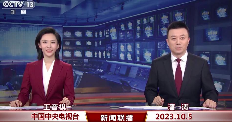 新闻联播退休主持人 - 新闻联播退休主持人有哪些人物-第2张图片-华田资讯 新闻联播退休主持人 - 新闻联播退休主持人有哪些人物-第2张图片-华田资讯