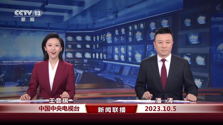 新闻联播退休主持人 - 新闻联播退休主持人有哪些人物-第5张图片-华田资讯 新闻联播退休主持人 - 新闻联播退休主持人有哪些人物-第5张图片-华田资讯