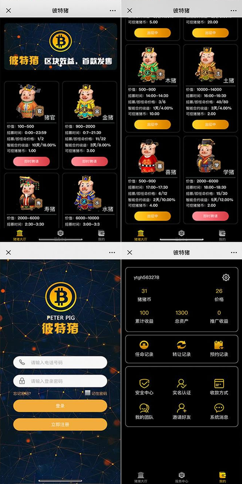 区块链源码技术(区块链源代码是什么意思)-第5张图片-华田资讯 区块链源码技术(区块链源代码是什么意思)-第5张图片-华田资讯