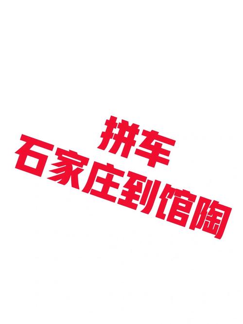 馆陶新闻昨天晚上车祸(馆陶新闻昨天晚上车祸事件)-第1张图片-华田资讯 馆陶新闻昨天晚上车祸(馆陶新闻昨天晚上车祸事件)-第1张图片-华田资讯
