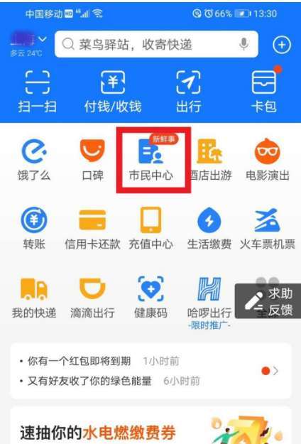 怎么查看大数据 - 怎么查看大数据微信聊天记录-第1张图片-华田资讯 怎么查看大数据 - 怎么查看大数据微信聊天记录-第1张图片-华田资讯