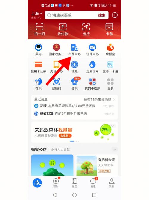 怎么查看大数据 - 怎么查看大数据微信聊天记录-第6张图片-华田资讯 怎么查看大数据 - 怎么查看大数据微信聊天记录-第6张图片-华田资讯