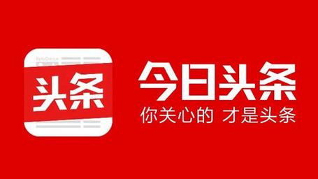 新闻头条今日新闻,新闻头条今日新闻60条 文字版-第1张图片-华田资讯 新闻头条今日新闻,新闻头条今日新闻60条 文字版-第1张图片-华田资讯