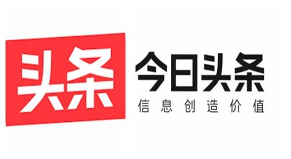新闻头条今日新闻,新闻头条今日新闻60条 文字版-第2张图片-华田资讯 新闻头条今日新闻,新闻头条今日新闻60条 文字版-第2张图片-华田资讯