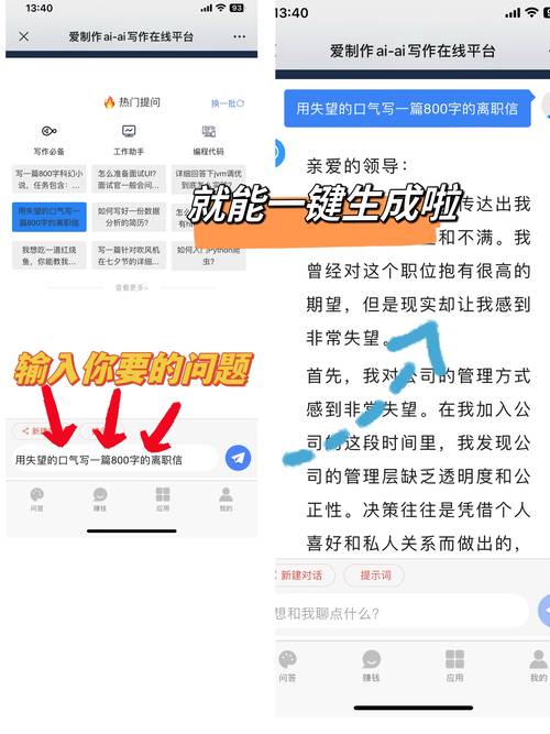 人工智能写作软件(人工智能写作软件排名榜前十名)-第5张图片-华田资讯 人工智能写作软件(人工智能写作软件排名榜前十名)-第5张图片-华田资讯