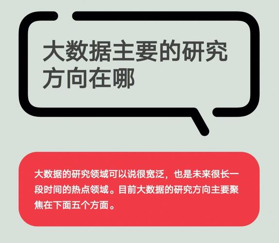 数据挖掘与大数据 - 数据挖掘与大数据分析哪本教材-第6张图片-华田资讯 数据挖掘与大数据 - 数据挖掘与大数据分析哪本教材-第6张图片-华田资讯