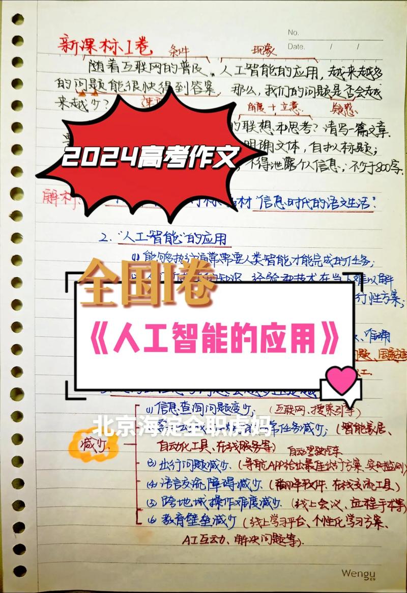 人工智能的应用实例,人工智能应用实例概述-第3张图片-华田资讯 人工智能的应用实例,人工智能应用实例概述-第3张图片-华田资讯