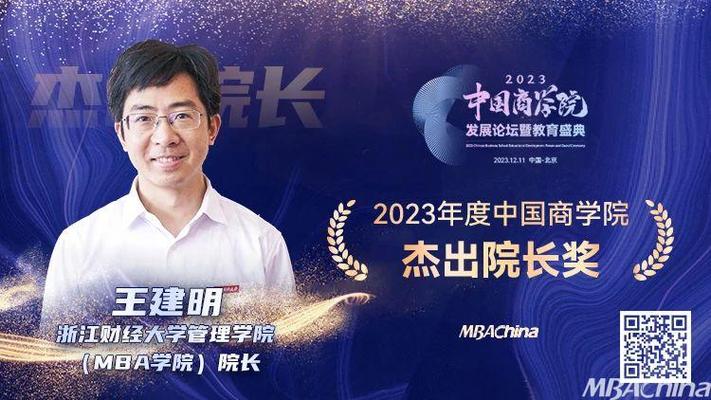 人工智能与数据科学学院(人工智能与数据科学学院机器人工程)-第4张图片-华田资讯 人工智能与数据科学学院(人工智能与数据科学学院机器人工程)-第4张图片-华田资讯