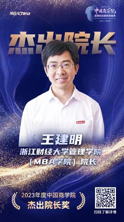 人工智能与数据科学学院(人工智能与数据科学学院机器人工程)-第5张图片-华田资讯 人工智能与数据科学学院(人工智能与数据科学学院机器人工程)-第5张图片-华田资讯