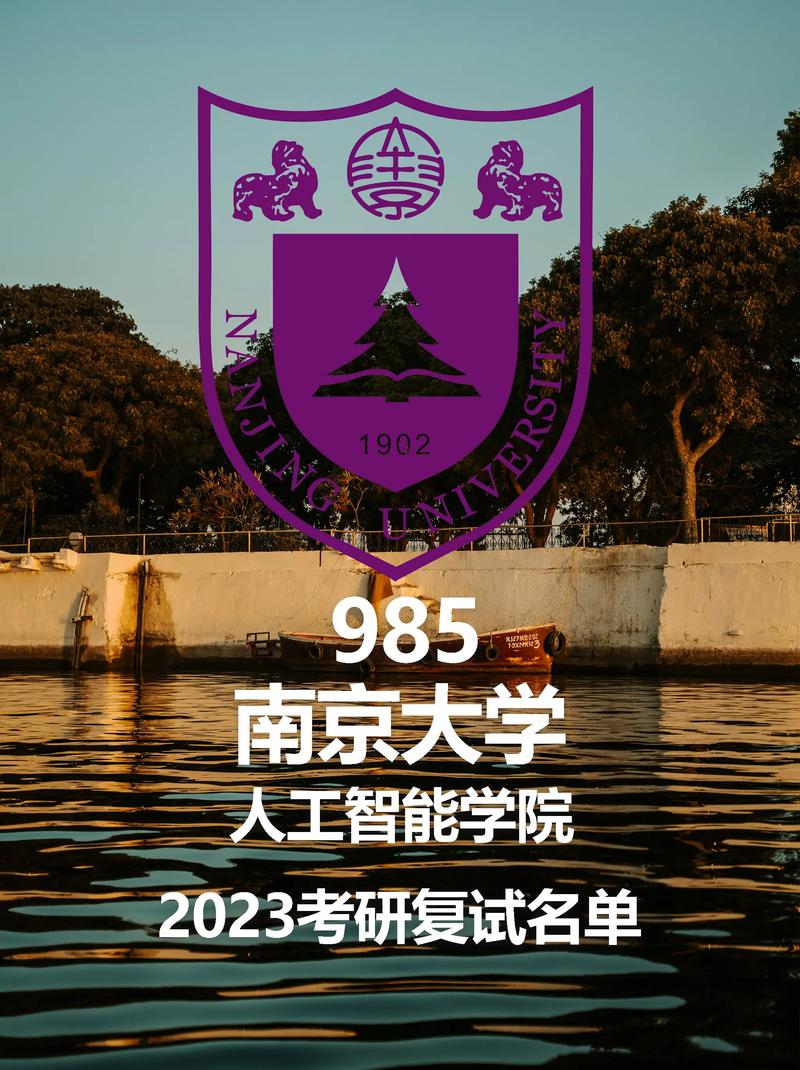 人工智能学校排名(人工智能学校排名全国排名)-第6张图片-华田资讯 人工智能学校排名(人工智能学校排名全国排名)-第6张图片-华田资讯