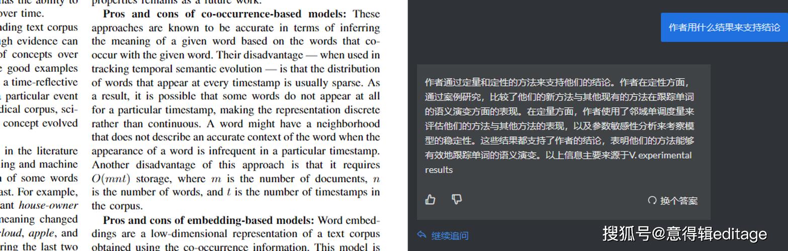 人工智能阅读理解(人工智能阅读理解的得失)-第1张图片-华田资讯 人工智能阅读理解(人工智能阅读理解的得失)-第1张图片-华田资讯