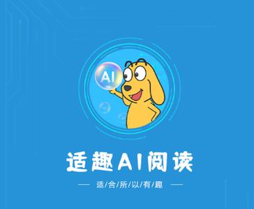 人工智能阅读理解(人工智能阅读理解的得失)-第5张图片-华田资讯 人工智能阅读理解(人工智能阅读理解的得失)-第5张图片-华田资讯