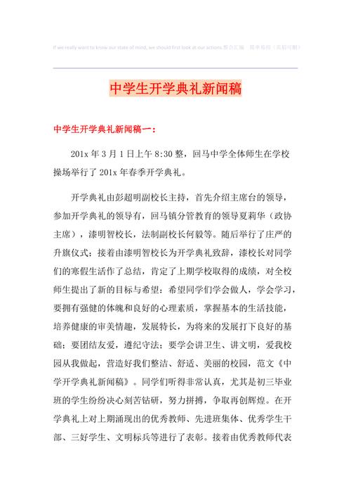 看看新闻看东方 - 看看新闻网 东方卫视-第2张图片-华田资讯 看看新闻看东方 - 看看新闻网 东方卫视-第2张图片-华田资讯