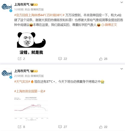 看看新闻看东方 - 看看新闻网 东方卫视-第3张图片-华田资讯 看看新闻看东方 - 看看新闻网 东方卫视-第3张图片-华田资讯