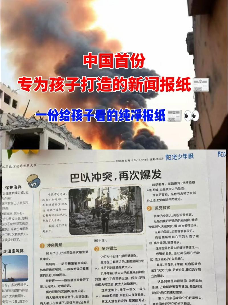 看看新闻看东方 - 看看新闻网 东方卫视-第4张图片-华田资讯 看看新闻看东方 - 看看新闻网 东方卫视-第4张图片-华田资讯