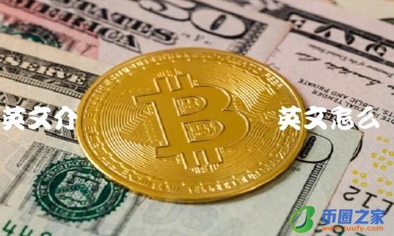 区块链怎么读(区块链是什么意思)-第2张图片-华田资讯 区块链怎么读(区块链是什么意思)-第2张图片-华田资讯