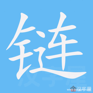 区块链怎么读(区块链是什么意思)-第3张图片-华田资讯 区块链怎么读(区块链是什么意思)-第3张图片-华田资讯