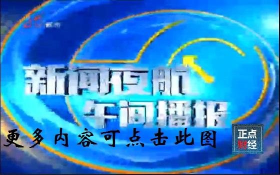 新闻夜航帮忙电话热线 - 新闻夜航求助热线-第3张图片-华田资讯 新闻夜航帮忙电话热线 - 新闻夜航求助热线-第3张图片-华田资讯
