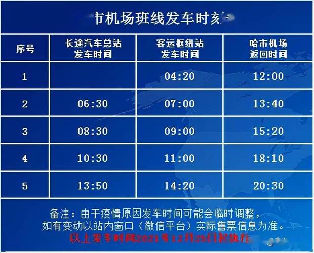 新闻夜航帮忙电话热线 - 新闻夜航求助热线-第6张图片-华田资讯 新闻夜航帮忙电话热线 - 新闻夜航求助热线-第6张图片-华田资讯
