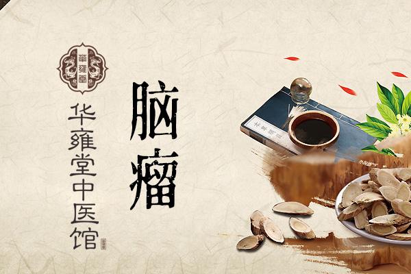 人工智能中医开方系统(人工智能中医开方系统有哪些)-第1张图片-华田资讯 人工智能中医开方系统(人工智能中医开方系统有哪些)-第1张图片-华田资讯