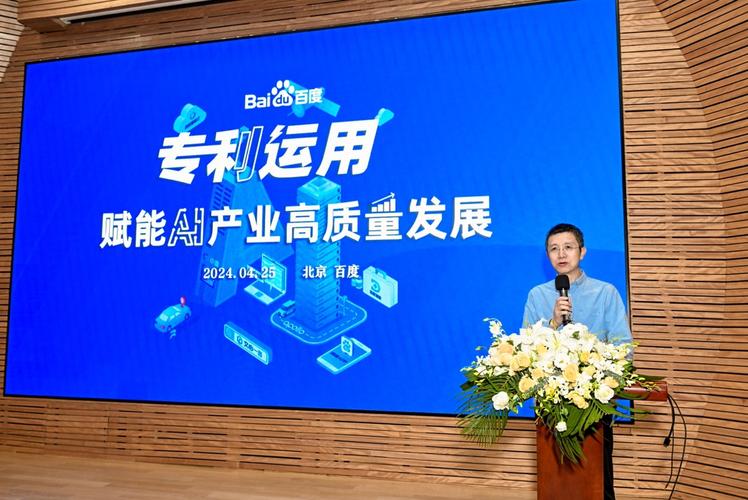 人工智能白皮书 - 人工智能蓝皮书-第3张图片-华田资讯 人工智能白皮书 - 人工智能蓝皮书-第3张图片-华田资讯