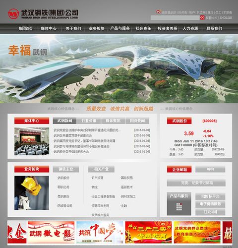 新浪网体育新闻,新浪体育最新消息-第1张图片-华田资讯 新浪网体育新闻,新浪体育最新消息-第1张图片-华田资讯