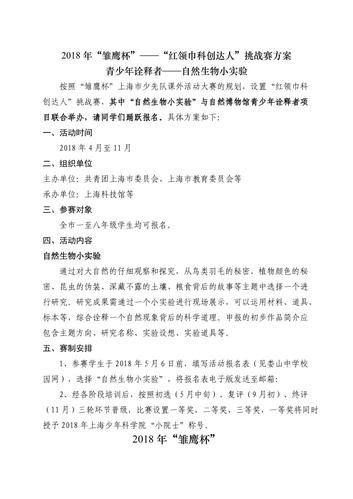 人工智能挑战赛,人工智能挑战赛的含金量高不高-第2张图片-华田资讯 人工智能挑战赛,人工智能挑战赛的含金量高不高-第2张图片-华田资讯
