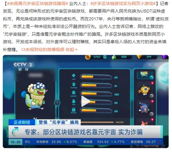 区块链一般多久崩盘,区块链完蛋了-第7张图片-华田资讯 区块链一般多久崩盘,区块链完蛋了-第7张图片-华田资讯