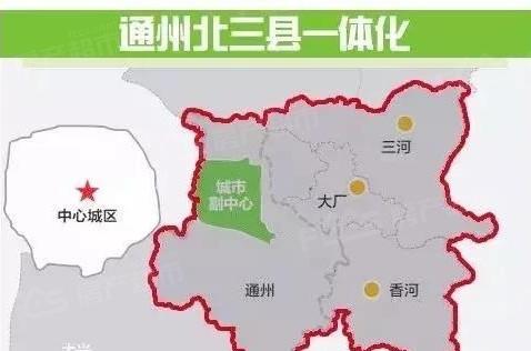 通州新闻最新消息,通州新闻最新消息拆-第1张图片-华田资讯 通州新闻最新消息,通州新闻最新消息拆-第1张图片-华田资讯