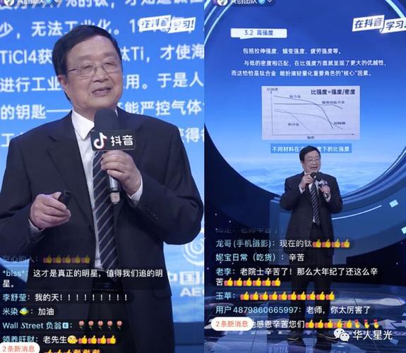 通州新闻最新消息,通州新闻最新消息拆-第4张图片-华田资讯 通州新闻最新消息,通州新闻最新消息拆-第4张图片-华田资讯