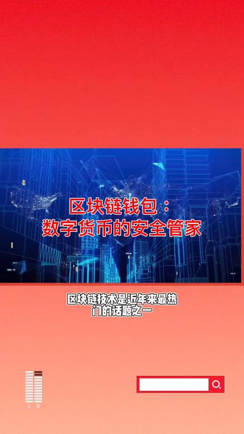 数字货币和区块链,数字货币和区块链的知识-第3张图片-华田资讯 数字货币和区块链,数字货币和区块链的知识-第3张图片-华田资讯