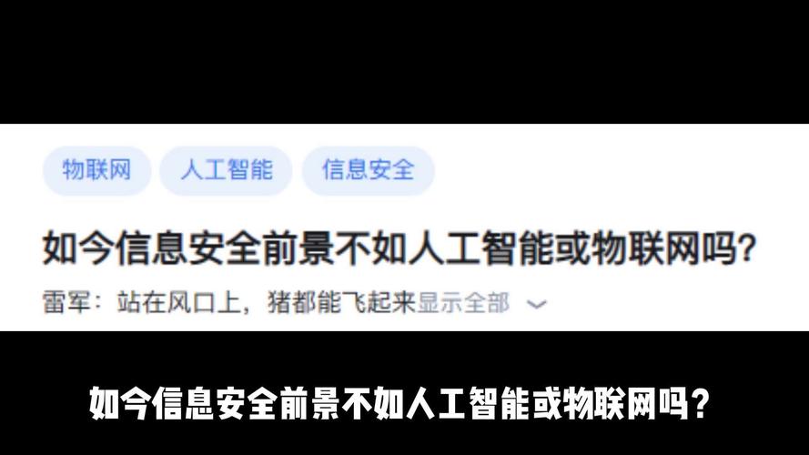 人工智能信息网(人工智能资讯平台)-第3张图片-华田资讯 人工智能信息网(人工智能资讯平台)-第3张图片-华田资讯