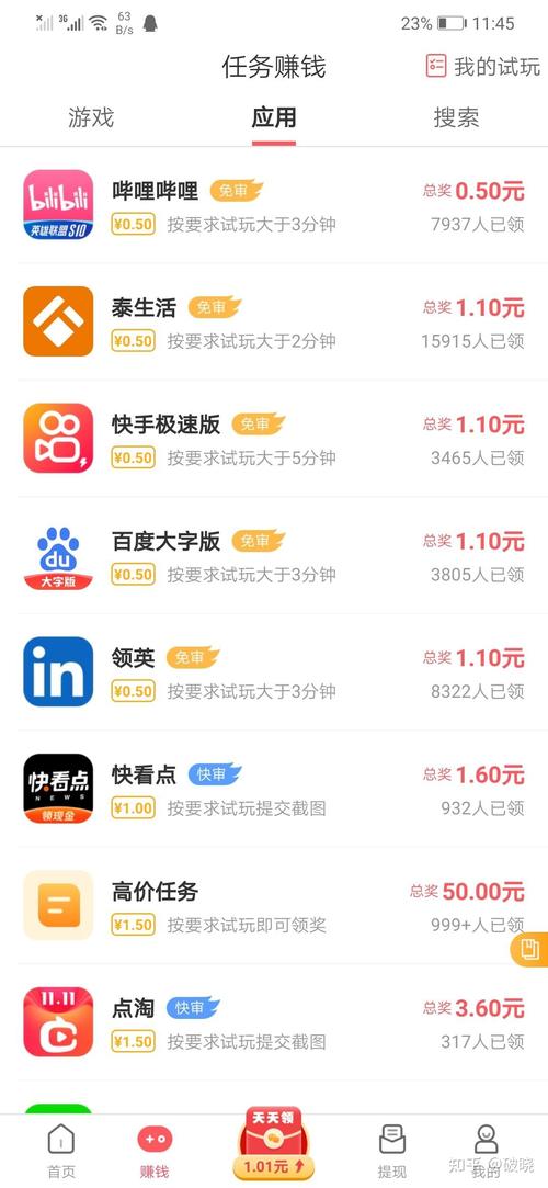 搜狐新闻资讯版 - 搜狐新闻资讯版下载安装-第1张图片-华田资讯 搜狐新闻资讯版 - 搜狐新闻资讯版下载安装-第1张图片-华田资讯