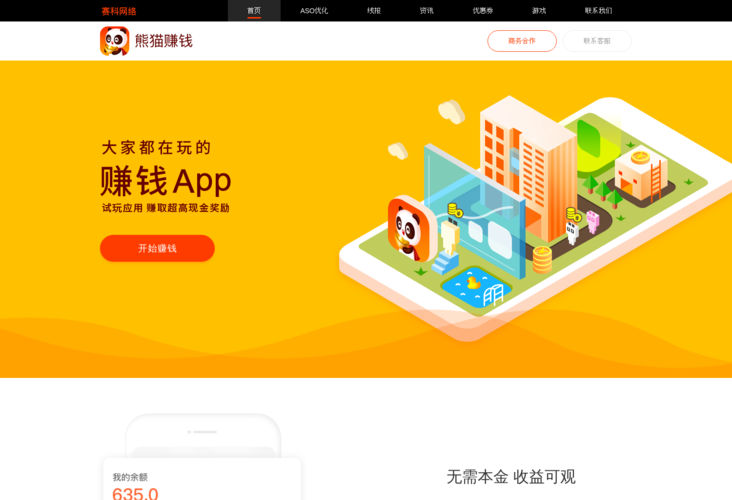 搜狐新闻资讯版 - 搜狐新闻资讯版下载安装-第2张图片-华田资讯 搜狐新闻资讯版 - 搜狐新闻资讯版下载安装-第2张图片-华田资讯
