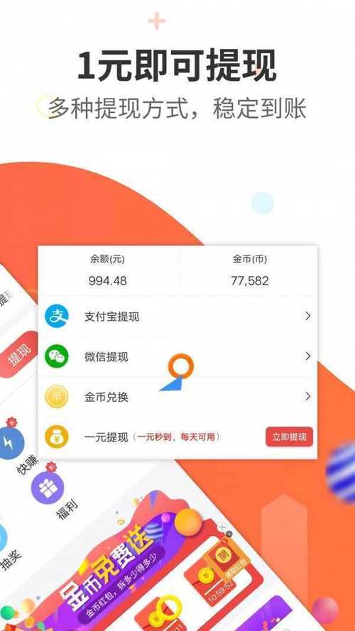搜狐新闻资讯版 - 搜狐新闻资讯版下载安装-第4张图片-华田资讯 搜狐新闻资讯版 - 搜狐新闻资讯版下载安装-第4张图片-华田资讯