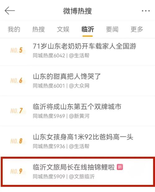 央视新闻微博官方微博,央视新闻weibo-第2张图片-华田资讯 央视新闻微博官方微博,央视新闻weibo-第2张图片-华田资讯