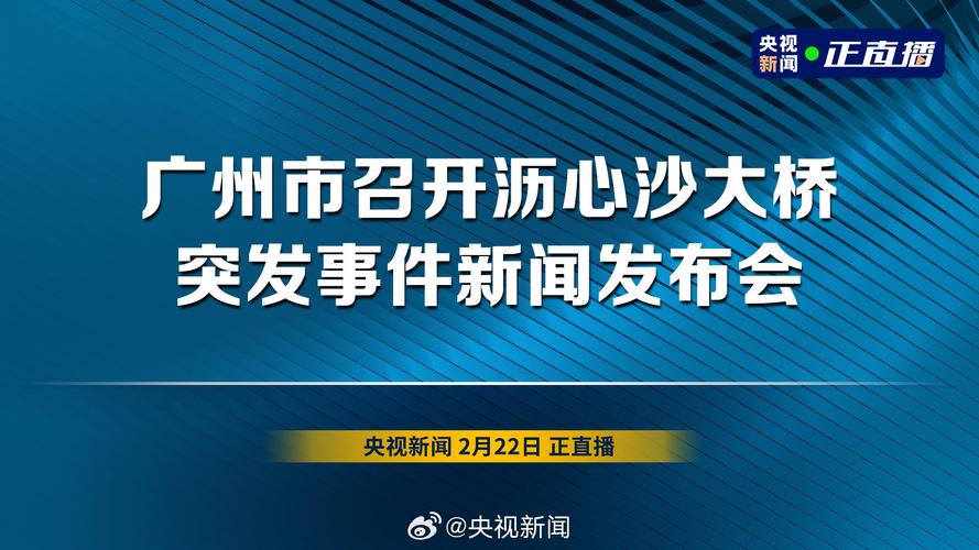 央视新闻微博官方微博,央视新闻weibo-第3张图片-华田资讯 央视新闻微博官方微博,央视新闻weibo-第3张图片-华田资讯