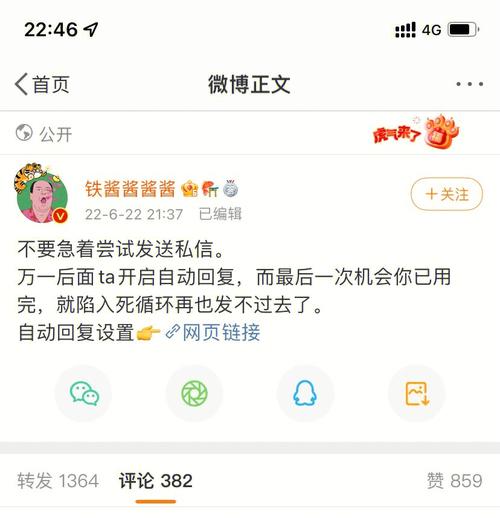 央视新闻微博官方微博,央视新闻weibo-第4张图片-华田资讯 央视新闻微博官方微博,央视新闻weibo-第4张图片-华田资讯