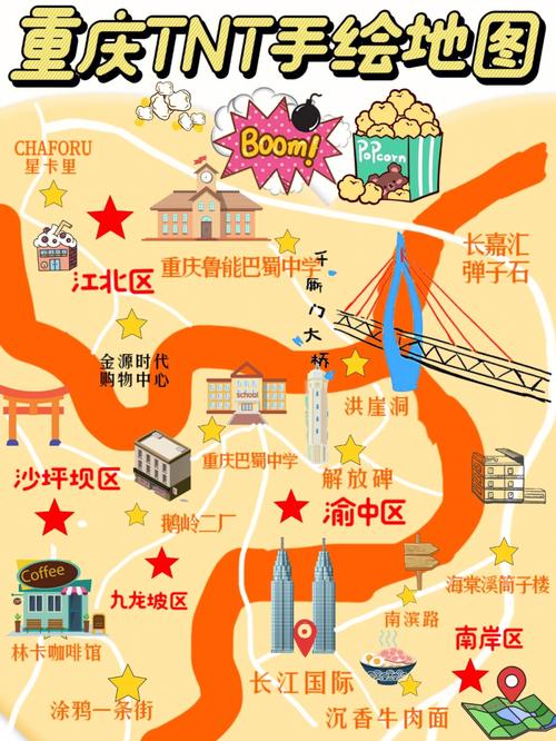 重庆最近一周重大新闻(重庆最近发生的重大新闻)-第7张图片-华田资讯 重庆最近一周重大新闻(重庆最近发生的重大新闻)-第7张图片-华田资讯