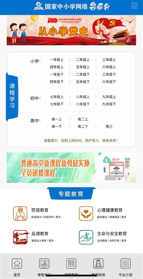 人工智能公开课,人工智能公开课课件-第4张图片-华田资讯 人工智能公开课,人工智能公开课课件-第4张图片-华田资讯